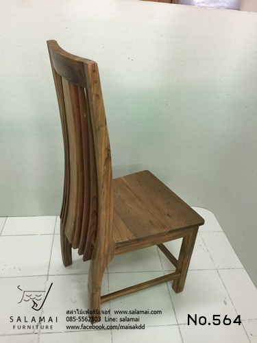 เก้าอี้ไม้สัก