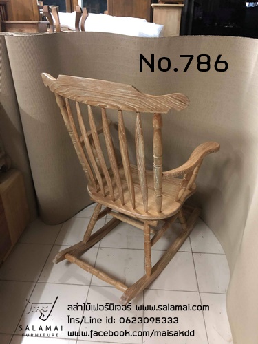 เก้าอี้โยก786