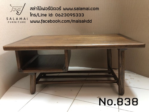 โต๊ะญี่ปุ่น838.html