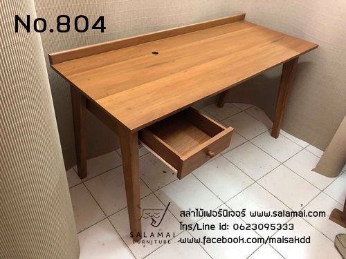 โต๊ะ804