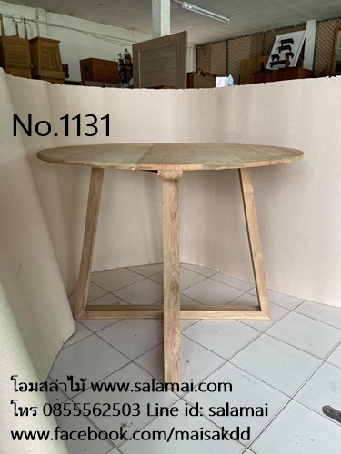 โต๊ะกลม1131