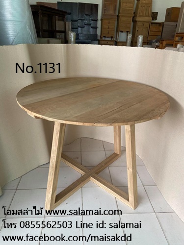 โต๊ะกลม1131