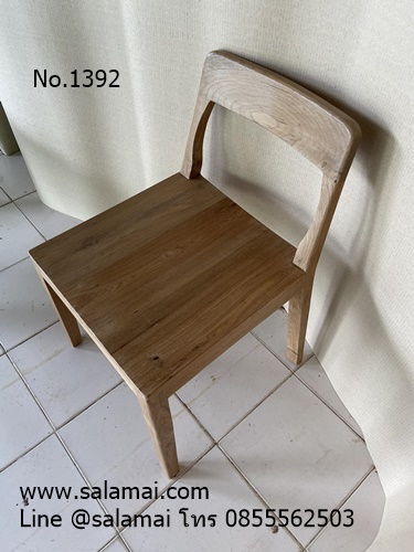 เก้าอี้1392