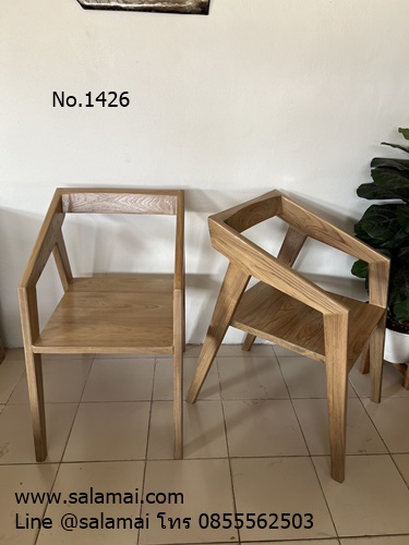 เก้าอี้1426.html