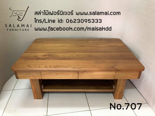 โต๊ะญี่ปุ่น707