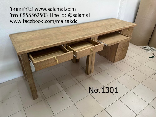โต๊ะทำงาน1301