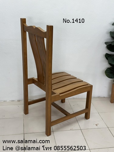 เก้าอี้หลังโค้ง1410